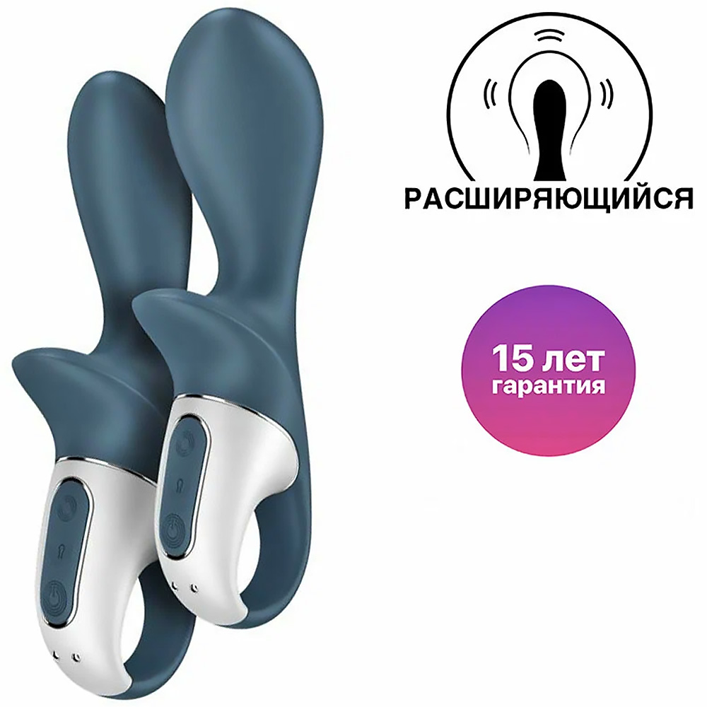 НАДУВНОЙ АНАЛЬНЫЙ ВИБРАТОР SATISFYER AIR PUMP BOOTY 2